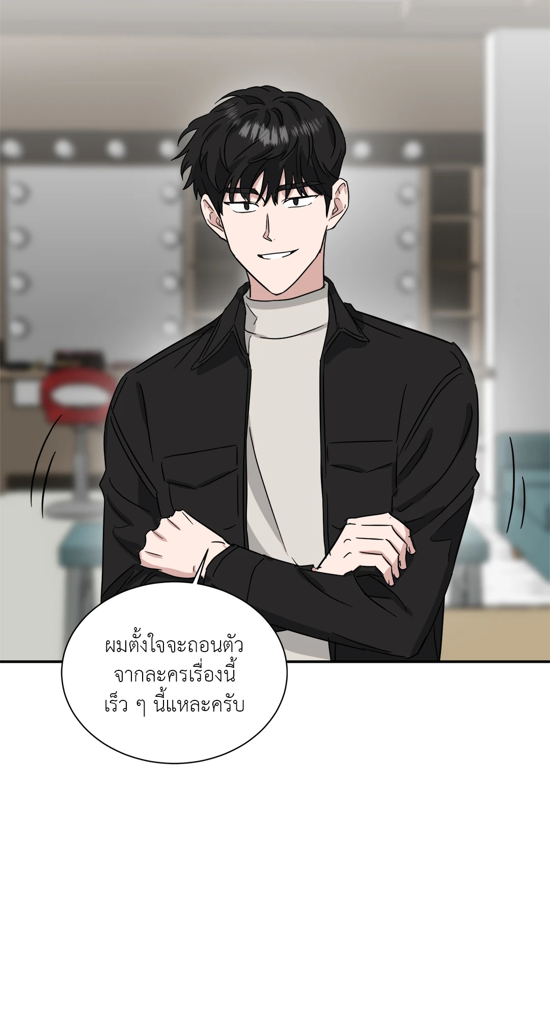 หน้า 52