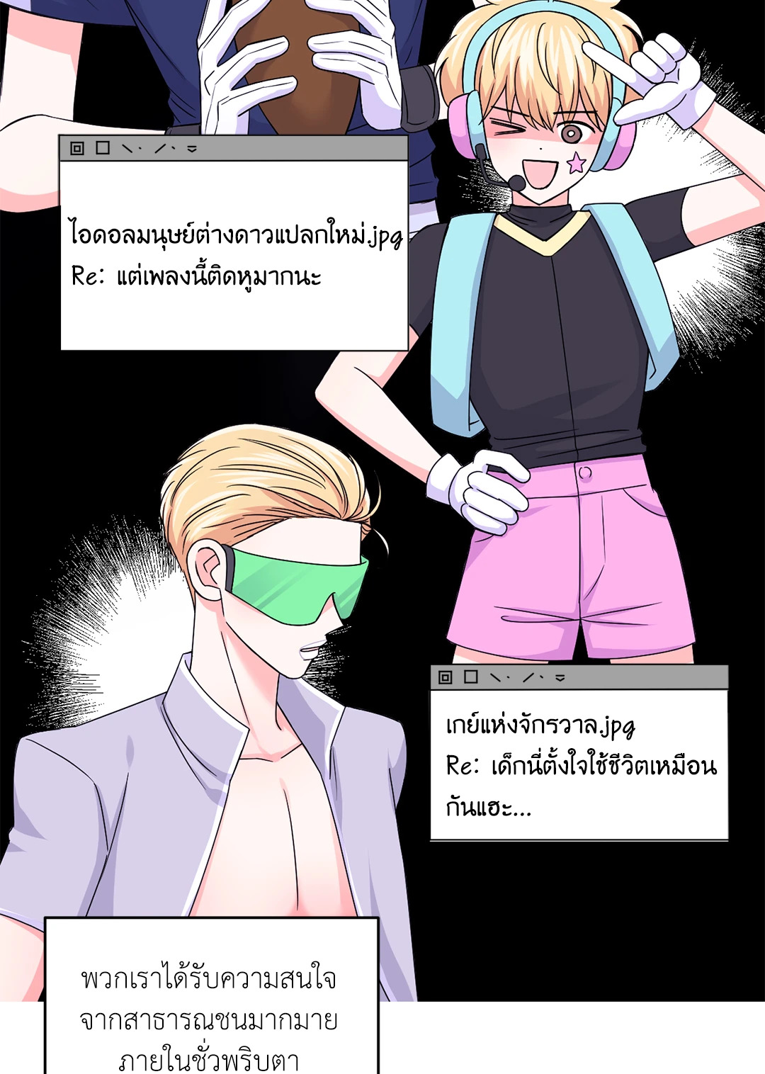 หน้า 6