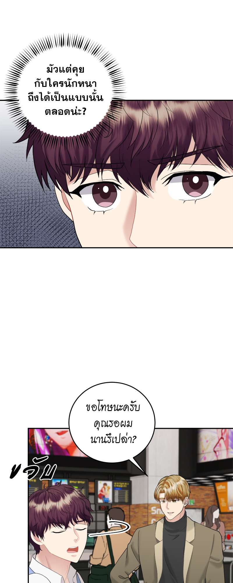 หน้า 32