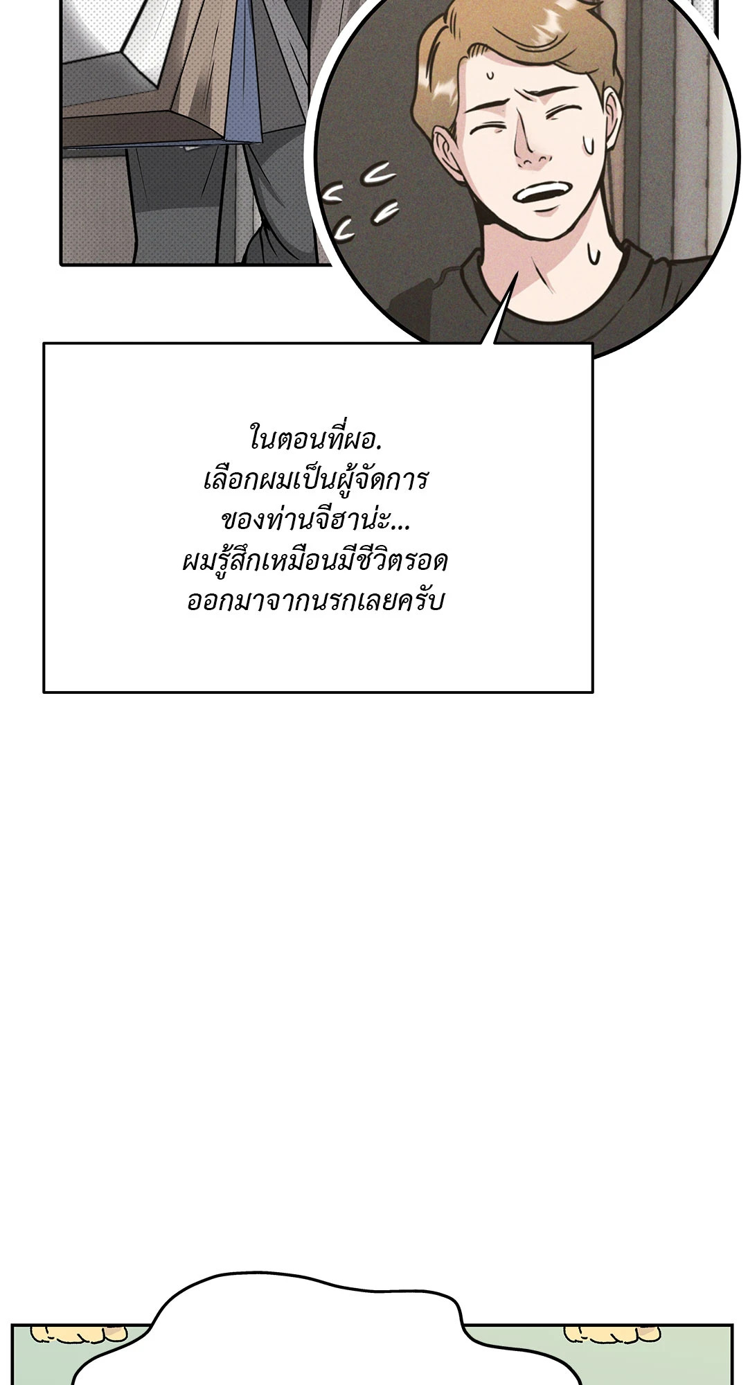หน้า 80