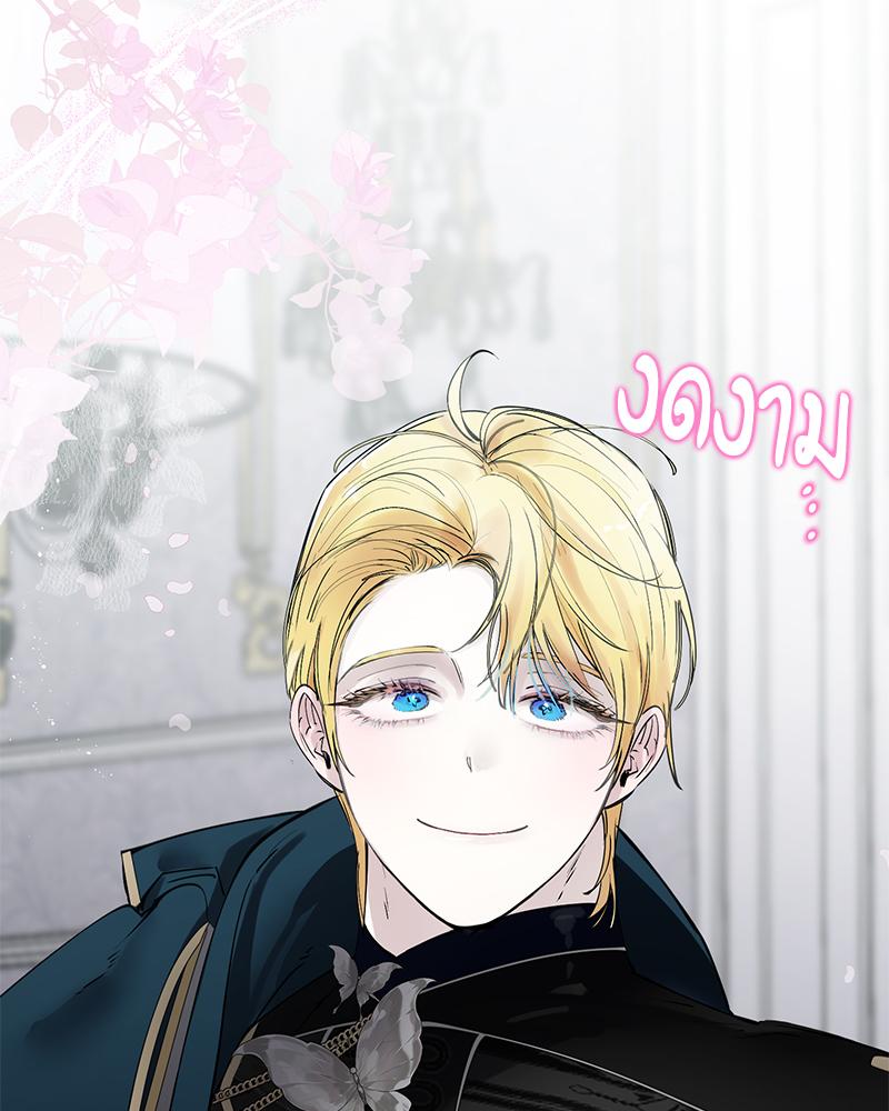 เปิดข้อเสนอลับ วิวาห์ร้าย | In the Doghouse ตอนที่ 43 - รูปที่ 2