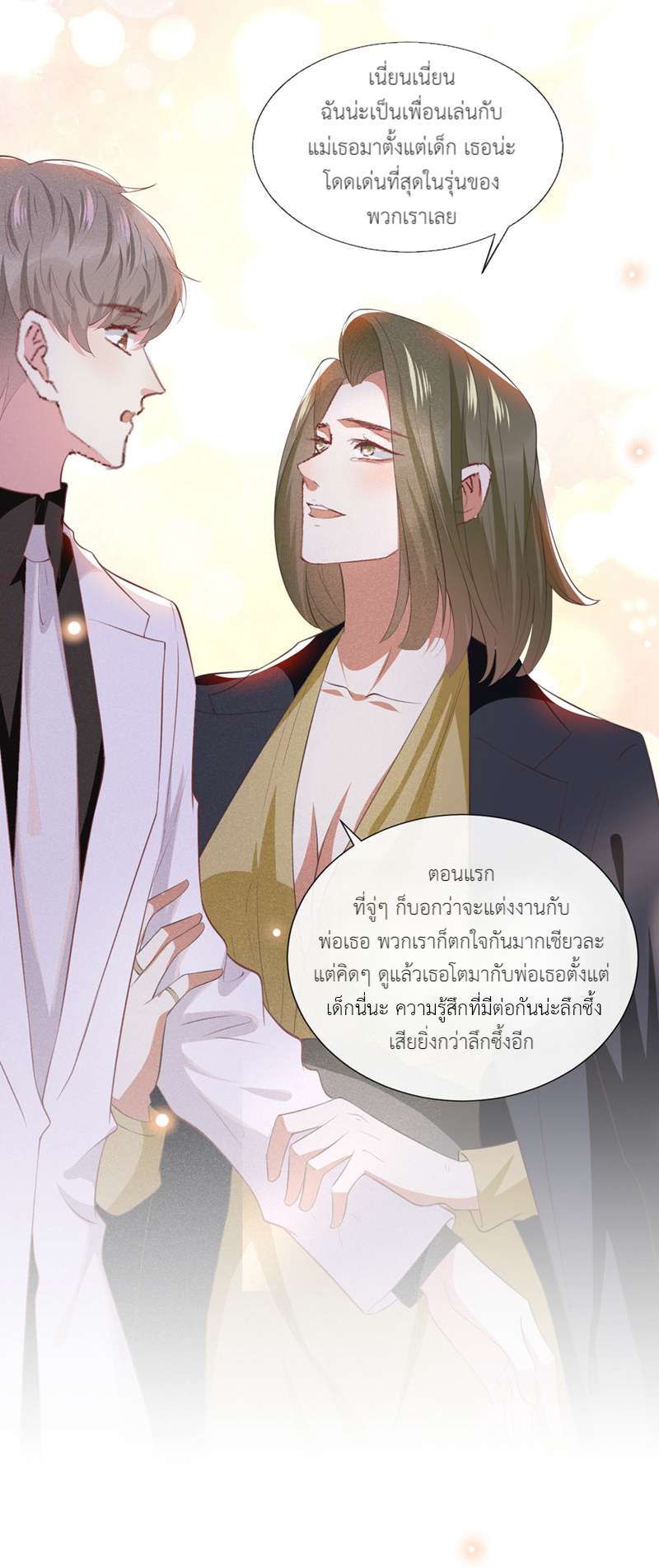 หน้า 29