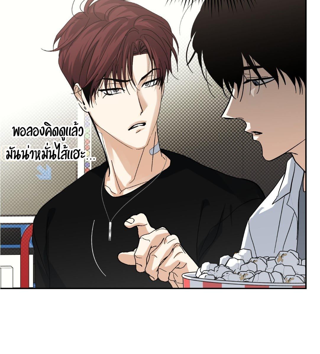 หน้า 81