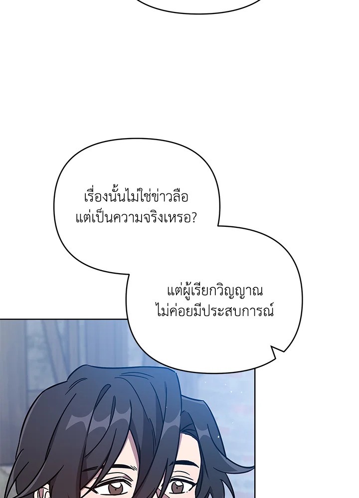 หน้า 116