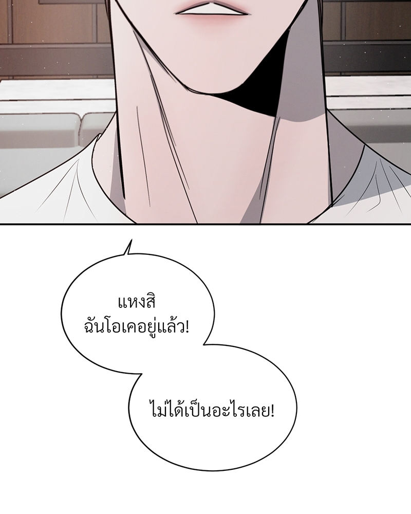 หน้า 87