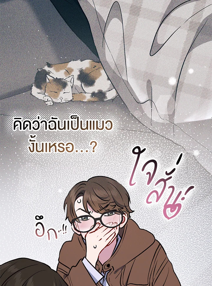 หน้า 101