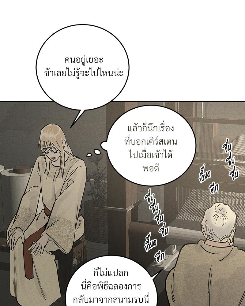 หน้า 91