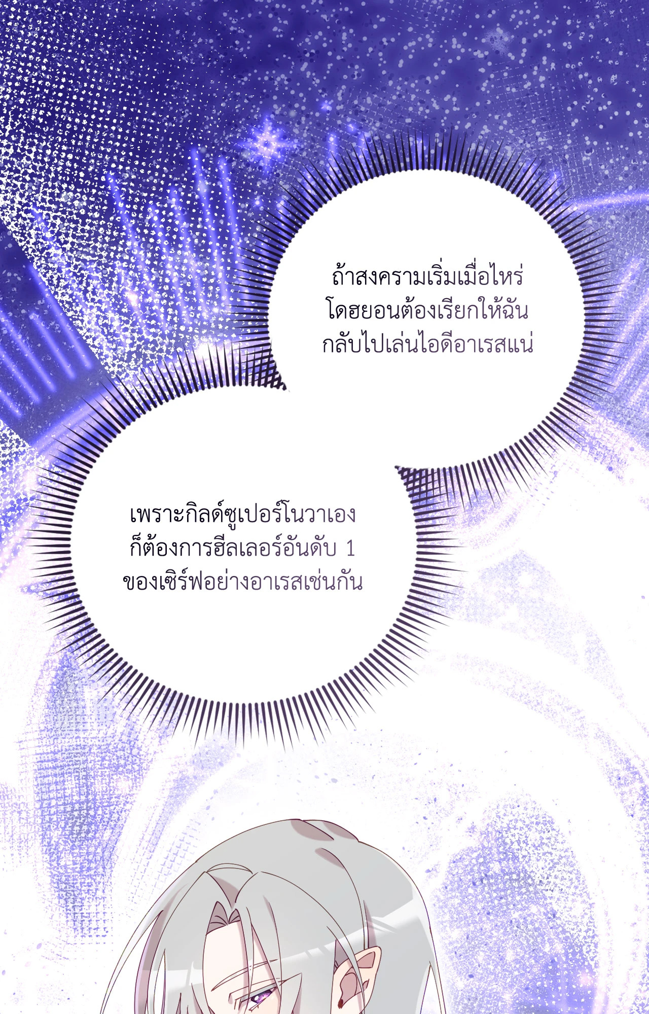 หน้า 101