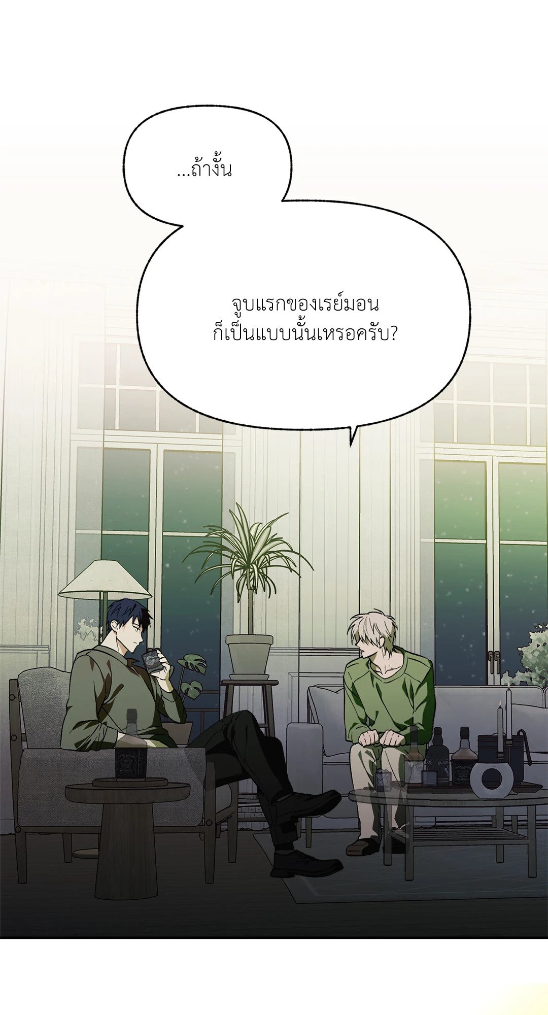 หน้า 56