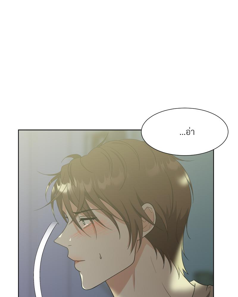 หน้า 80