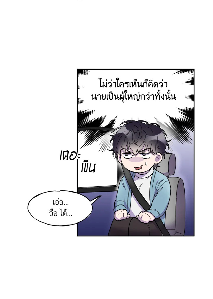 หน้า 71
