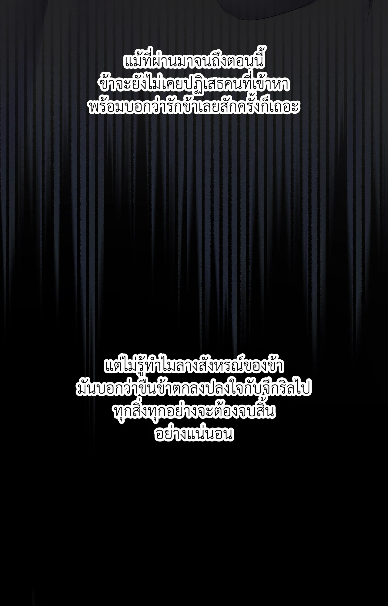 หน้า 88