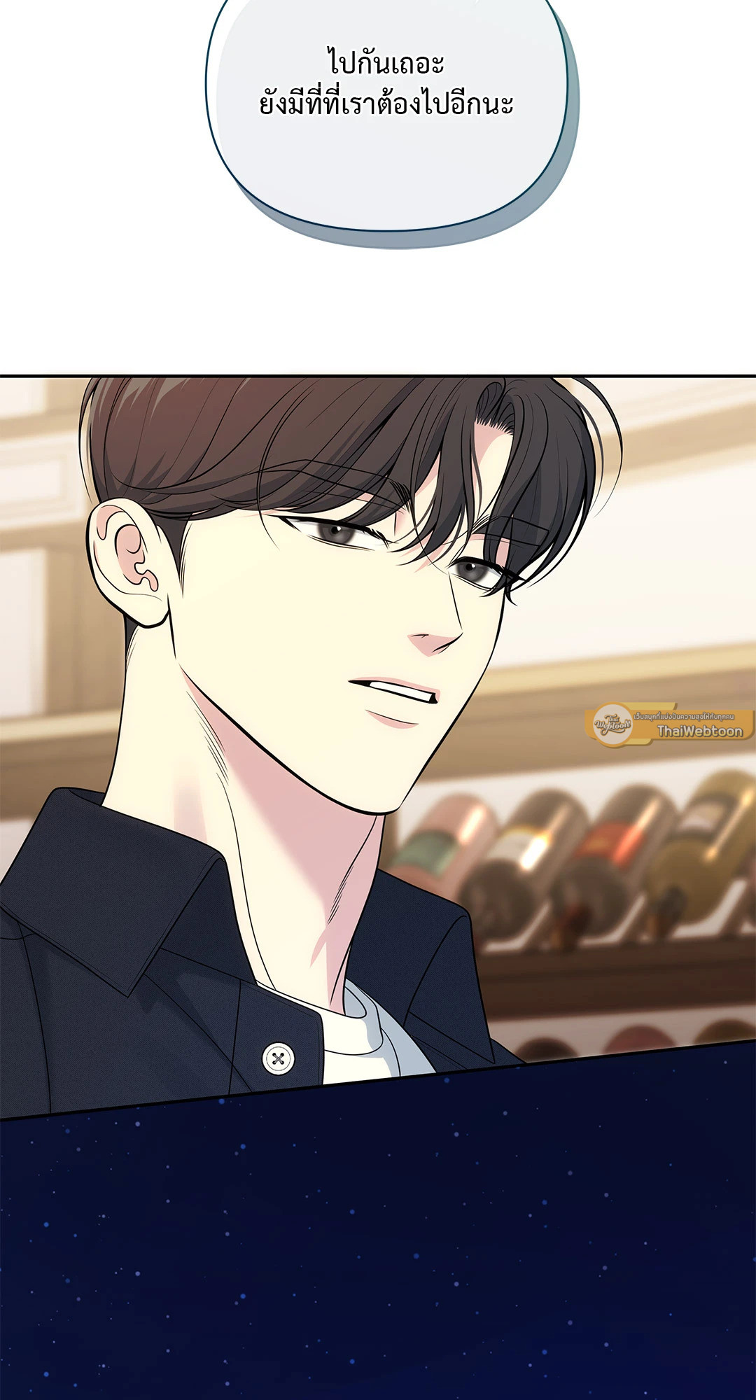 หน้า 79