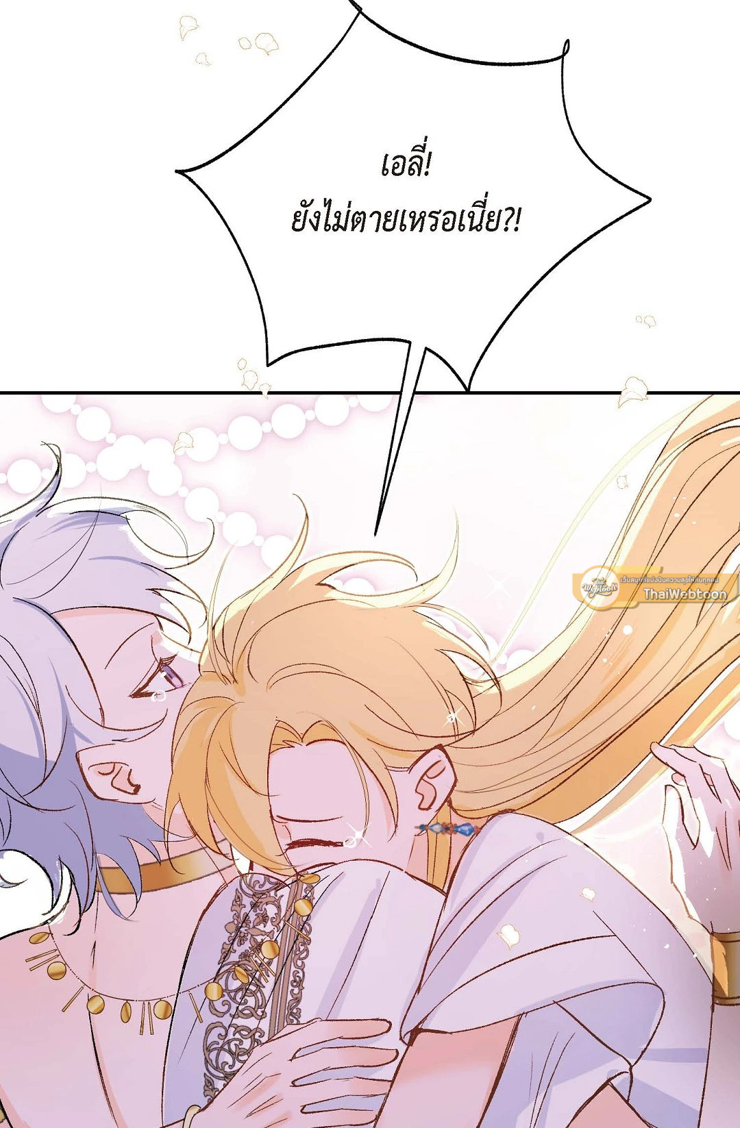 หน้า 61