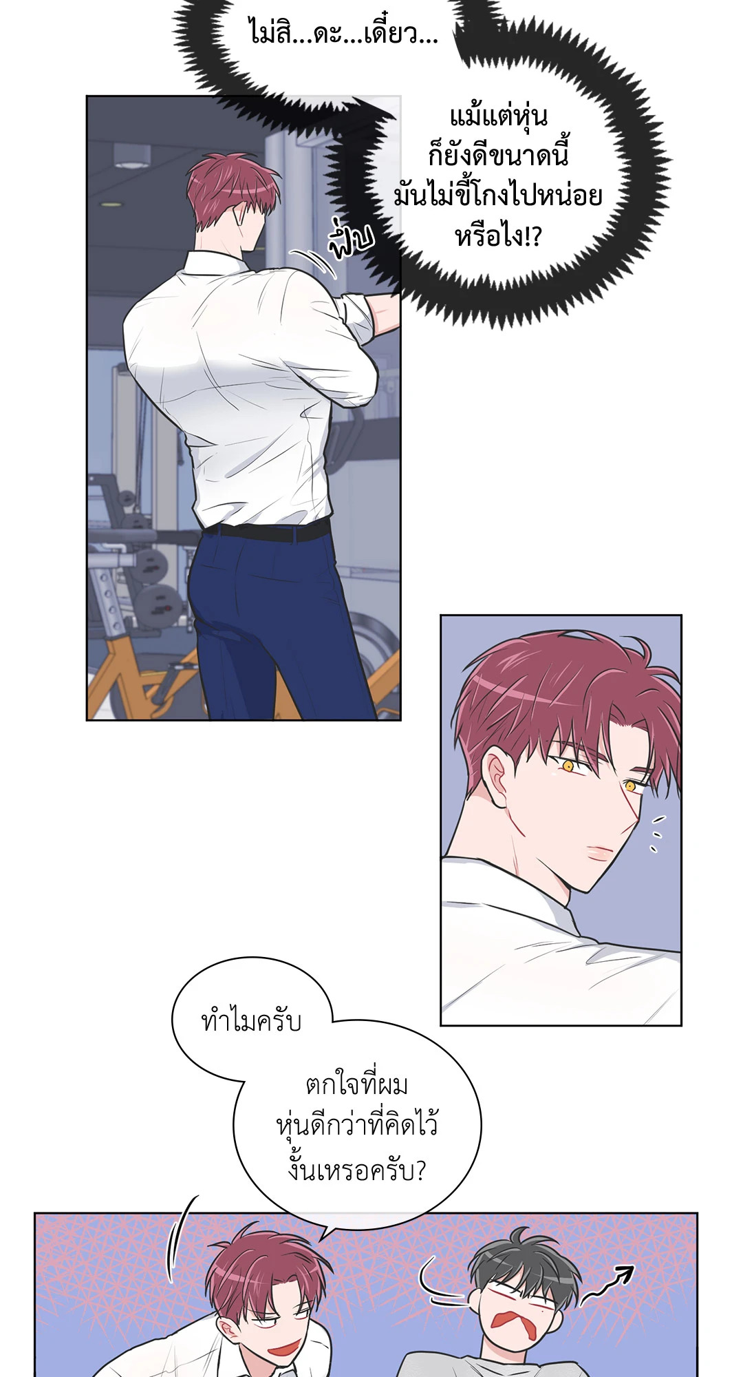 หน้า 28