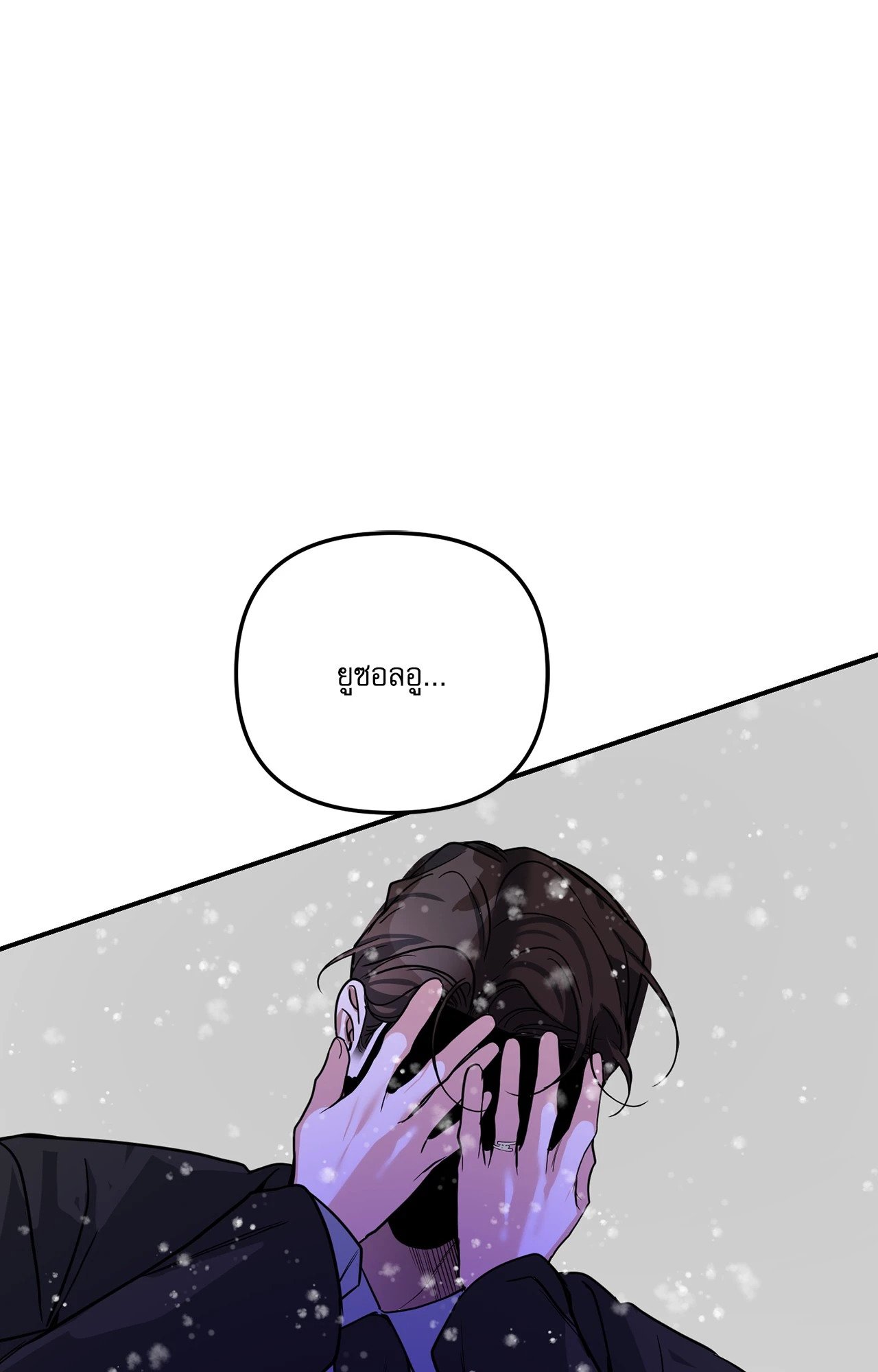 หน้า 81