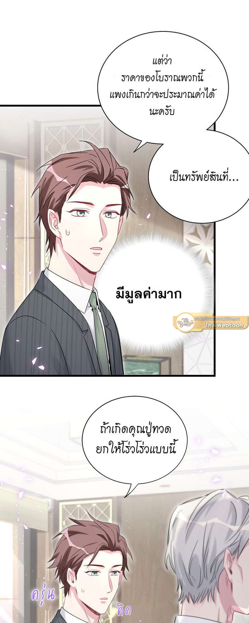 หน้า 21