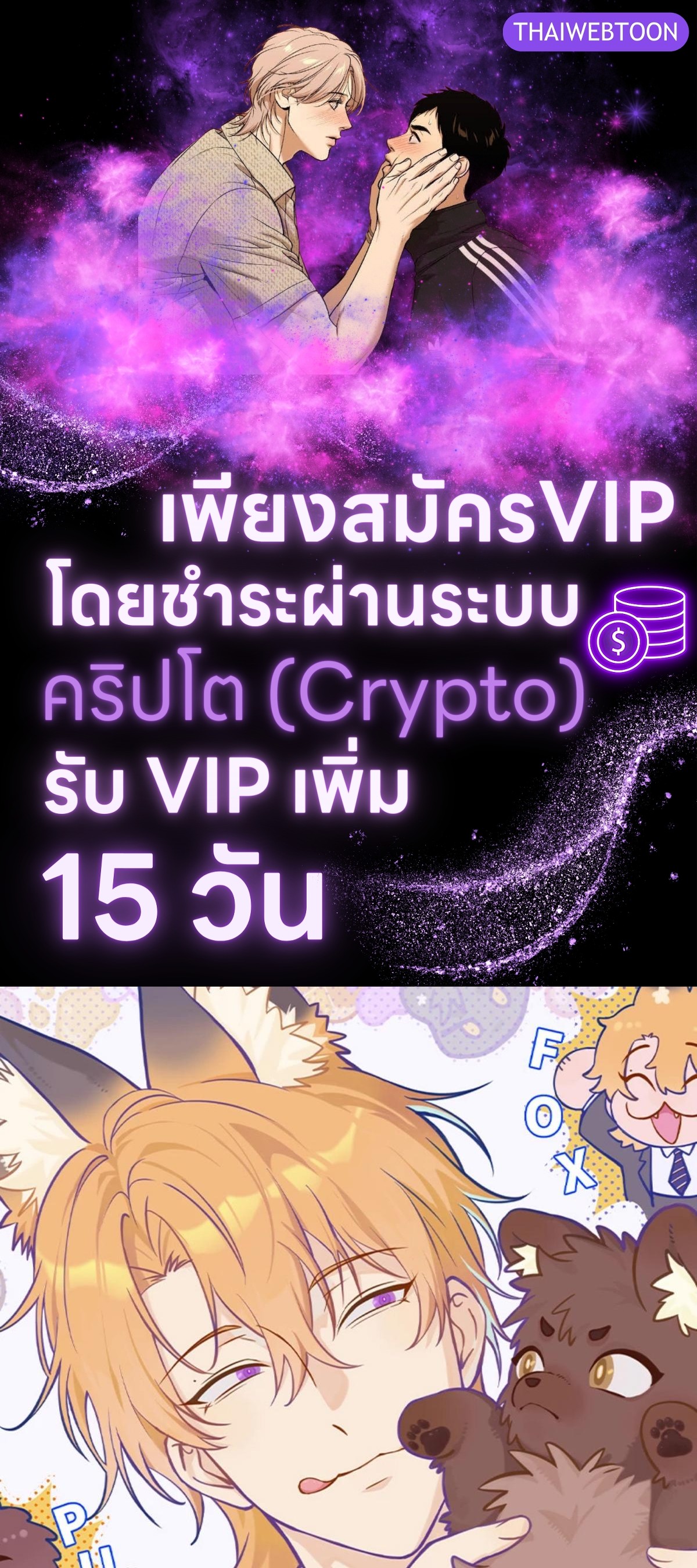 เจ้าหมาขี้โกหกระวังถูกกิน | Lying Puppies Get Eaten ตอนที่ 6 - รูปที่ 1