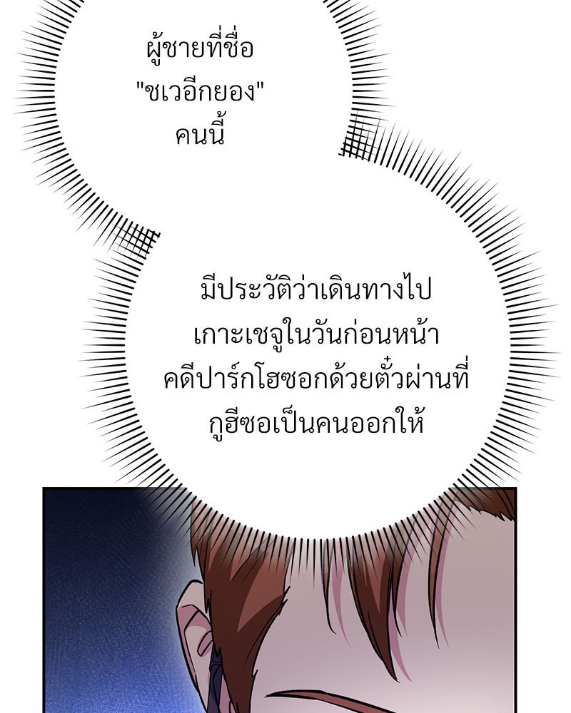 หน้า 112