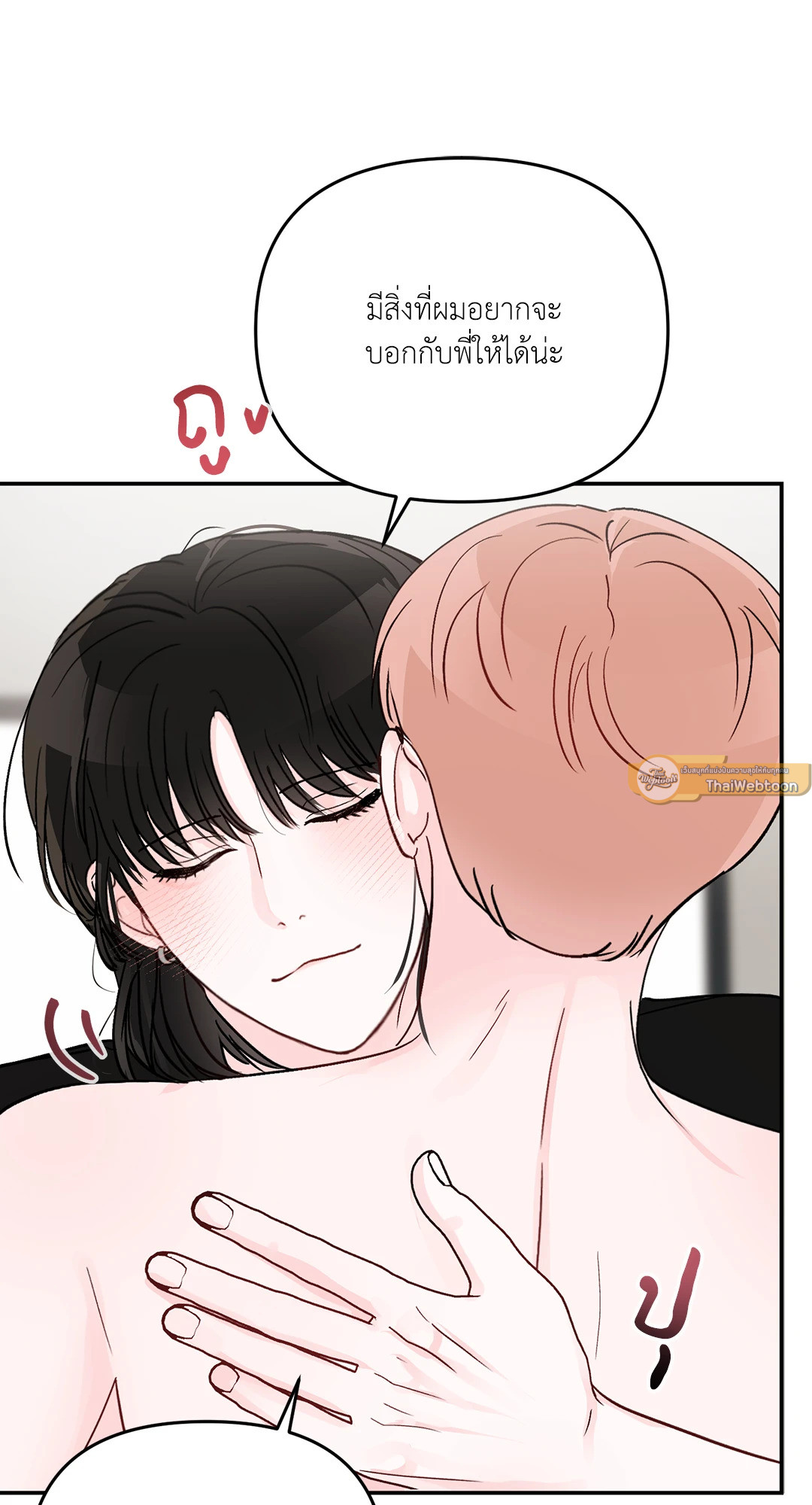 หน้า 54
