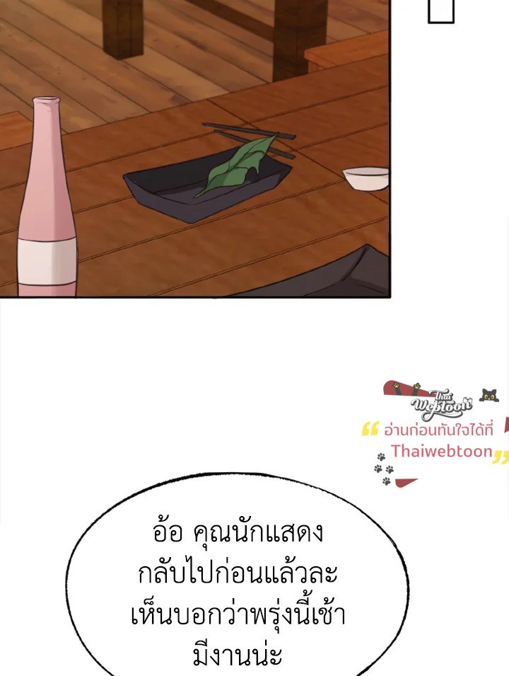หน้า 88