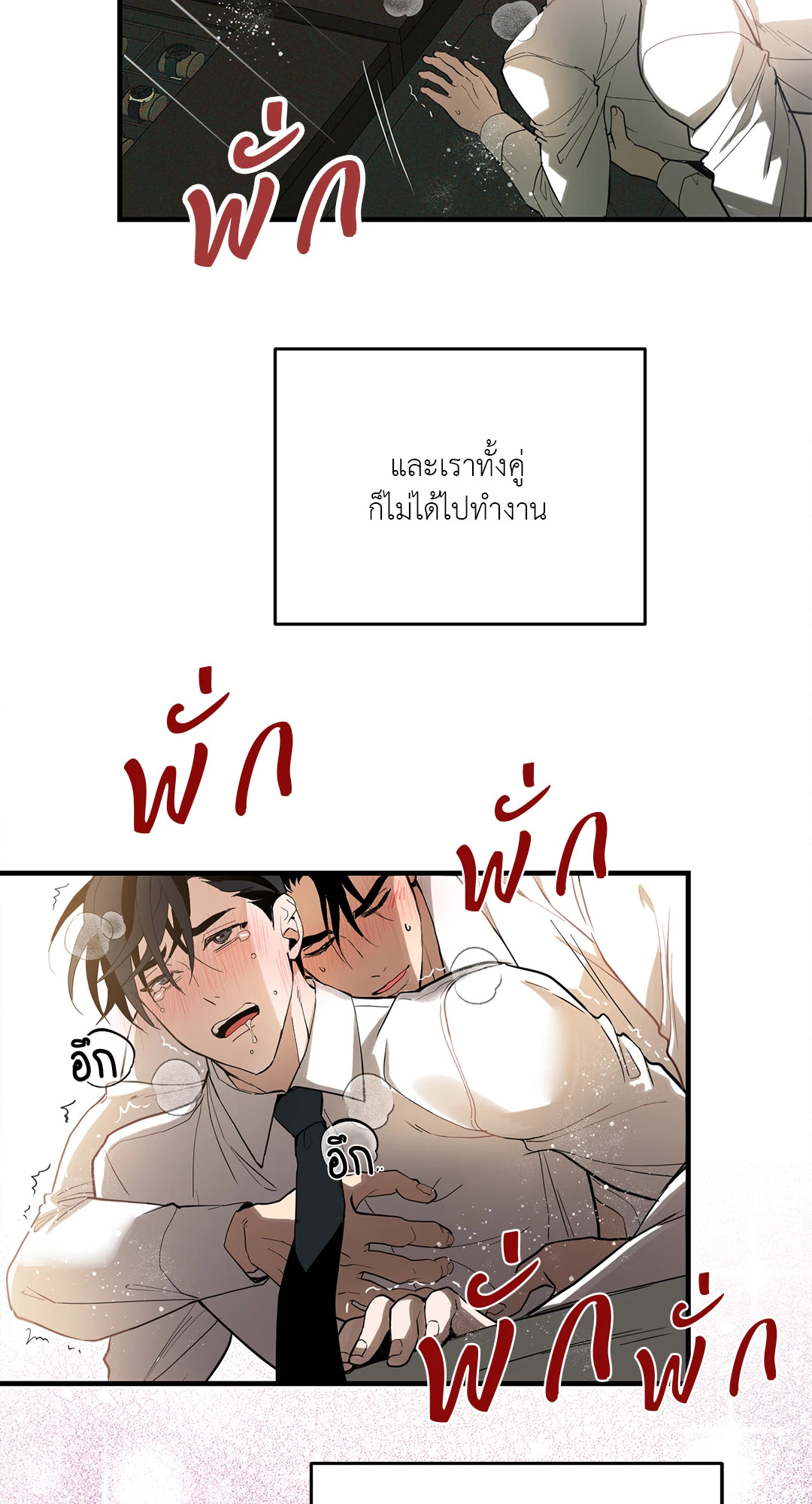 หน้า 39