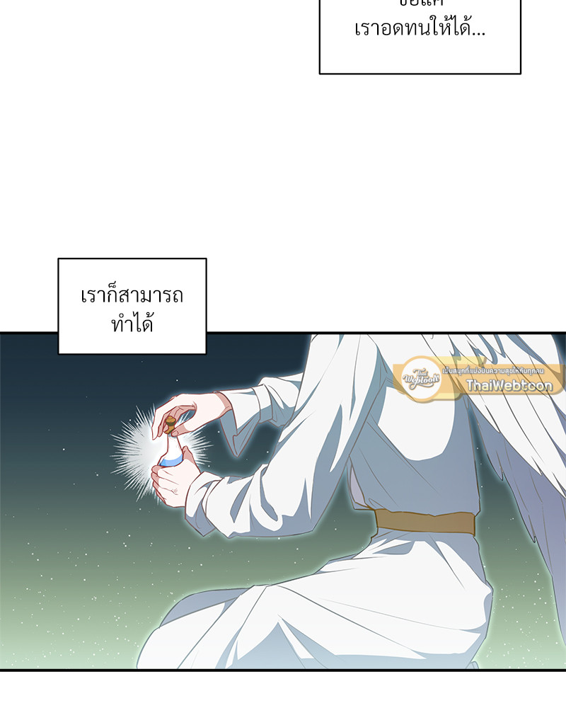 หน้า 81