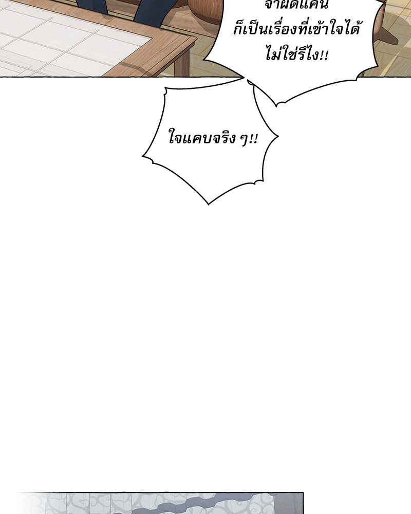 หน้า 111