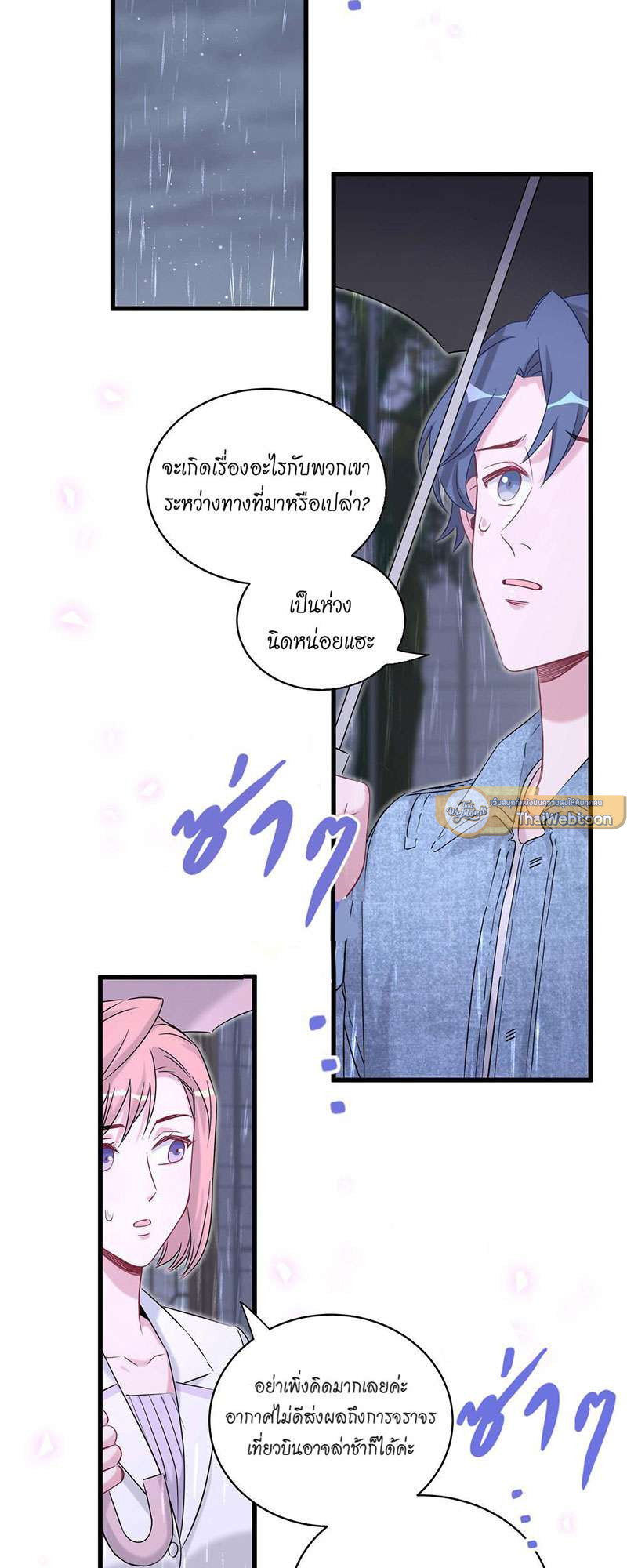 หน้า 45