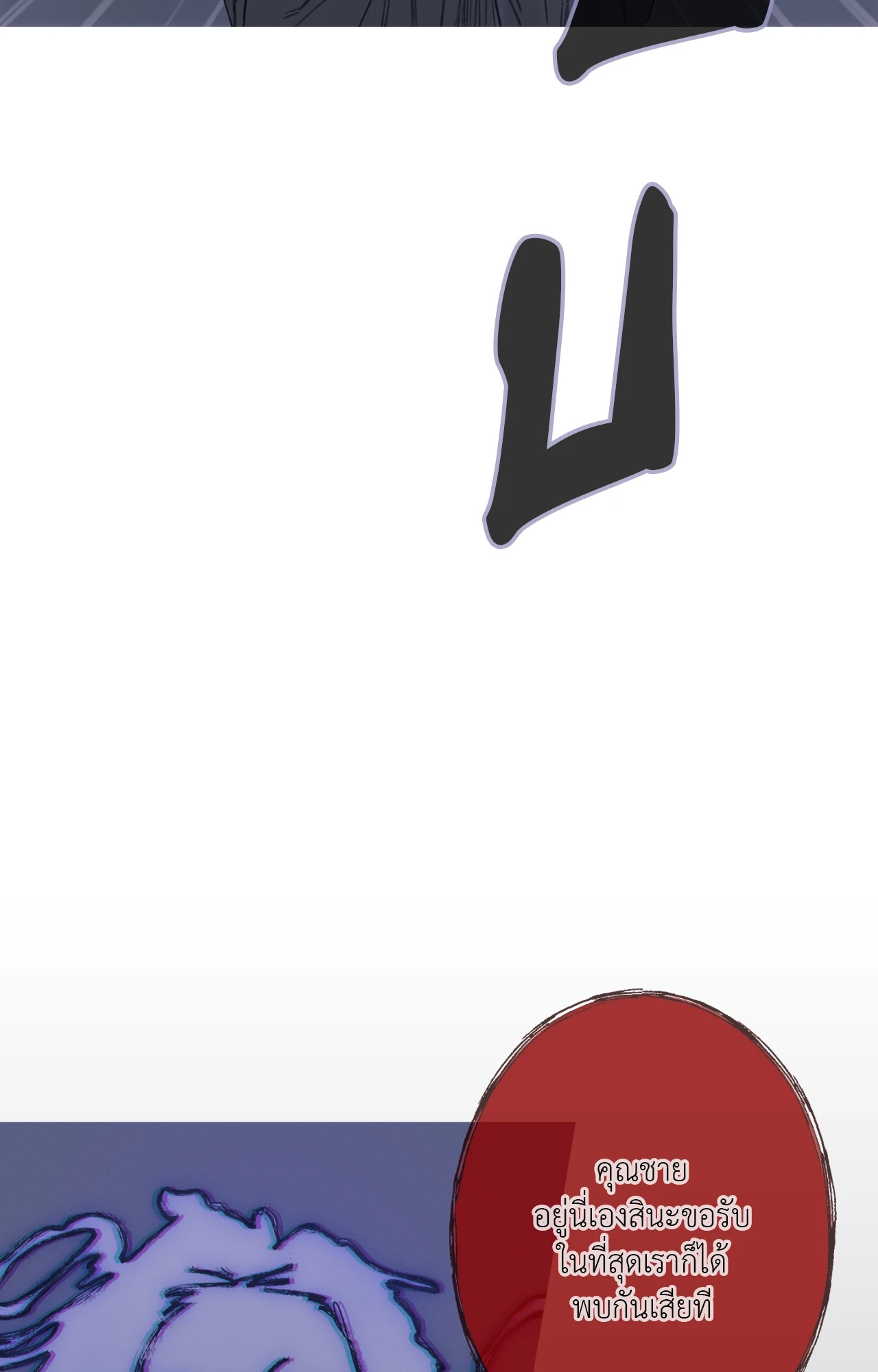 หน้า 94