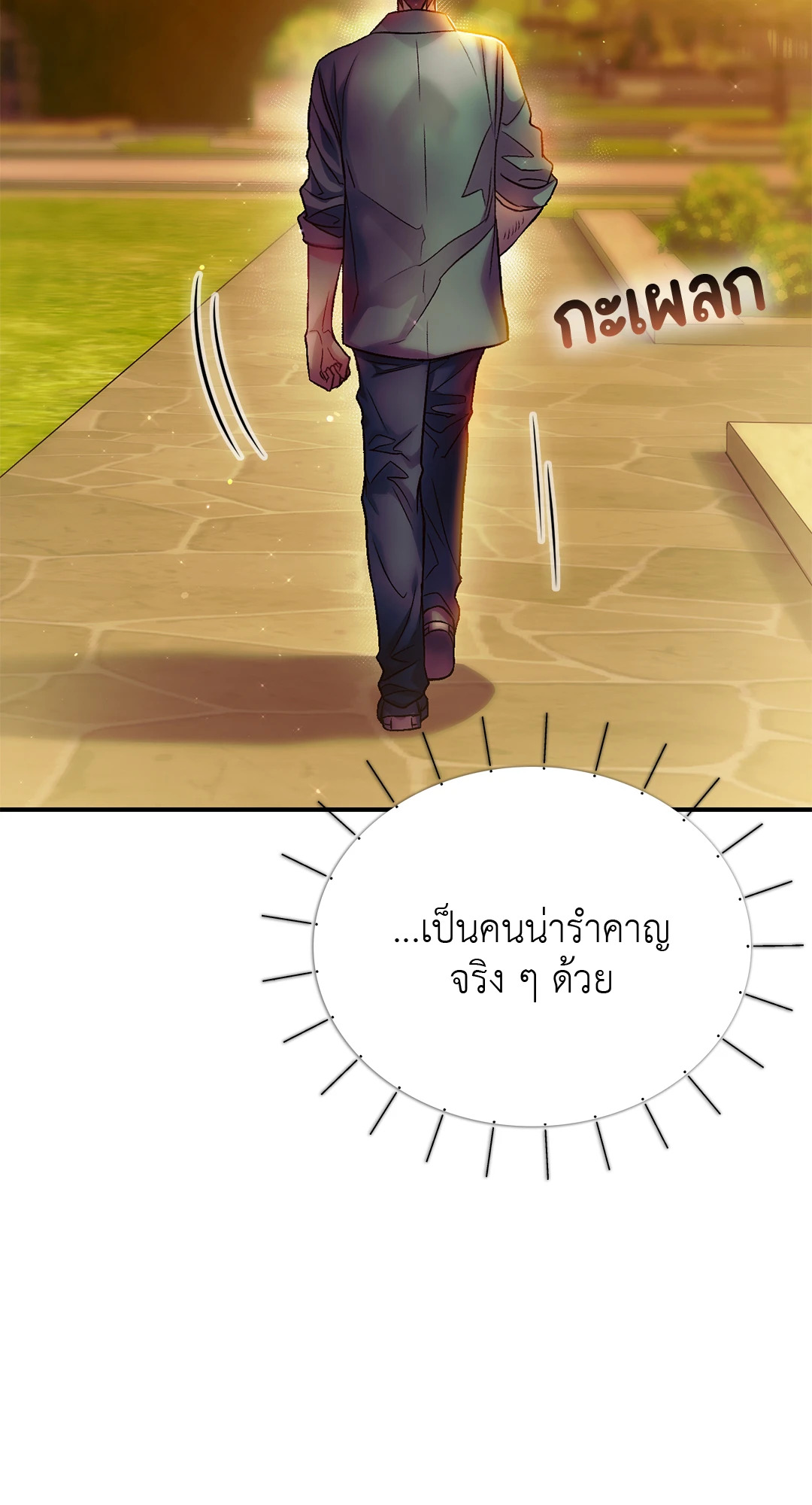 หน้า 61