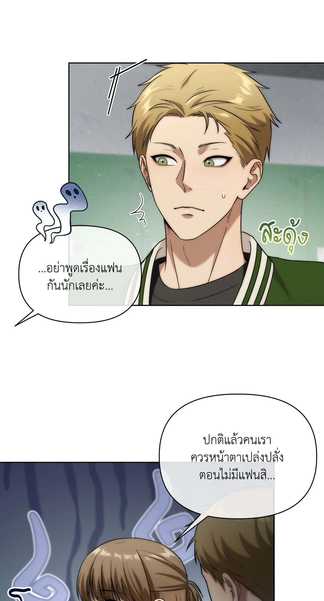 หน้า 25
