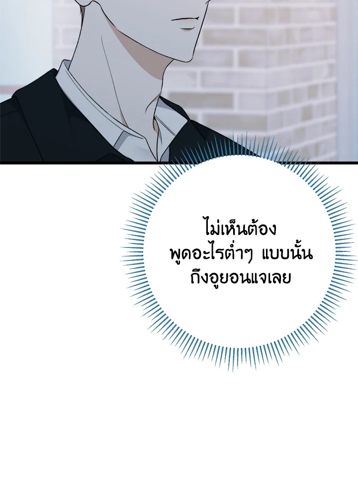 หน้า 81