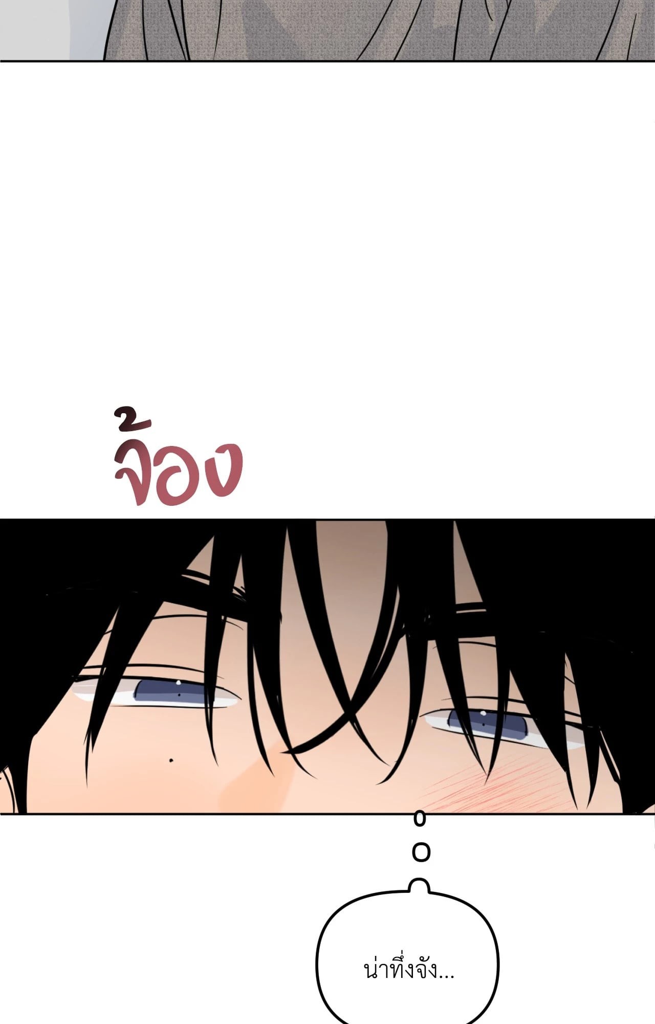 หน้า 88