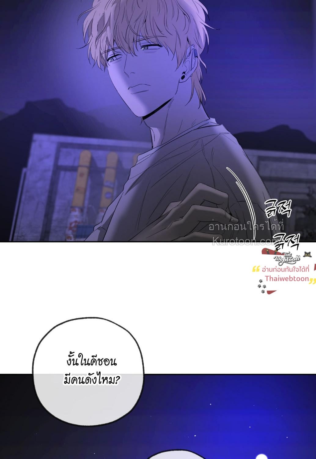 หน้า 89