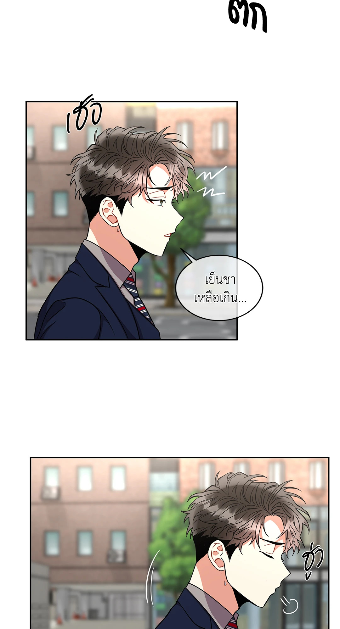 หน้า 27