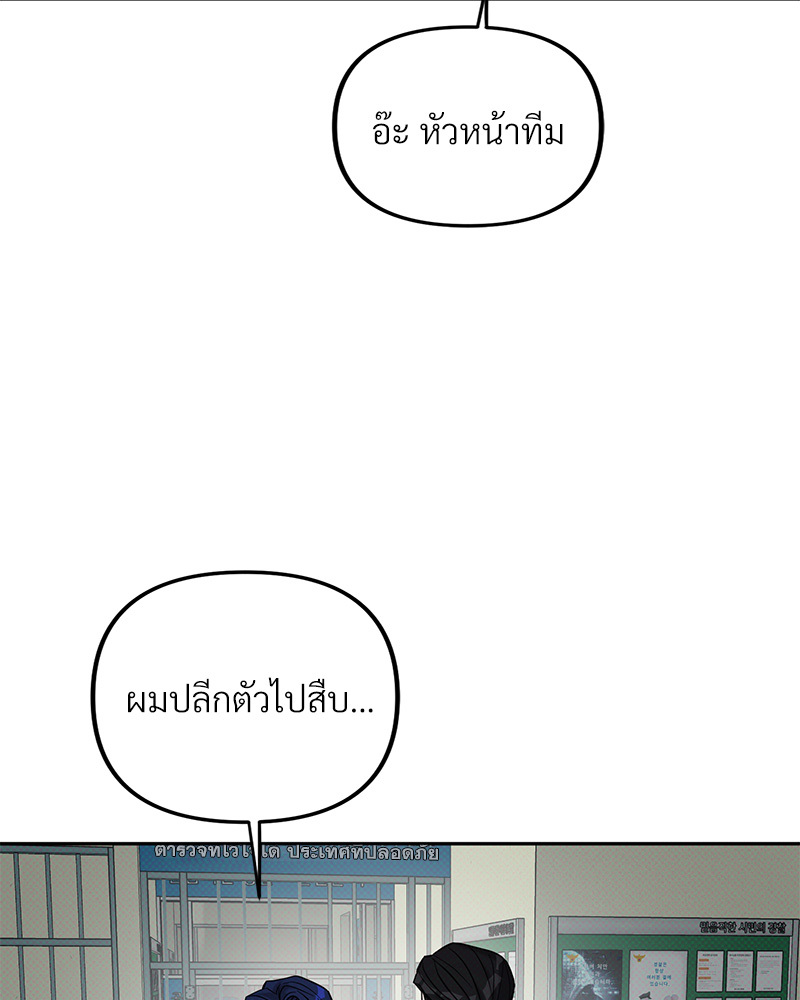 หน้า 99
