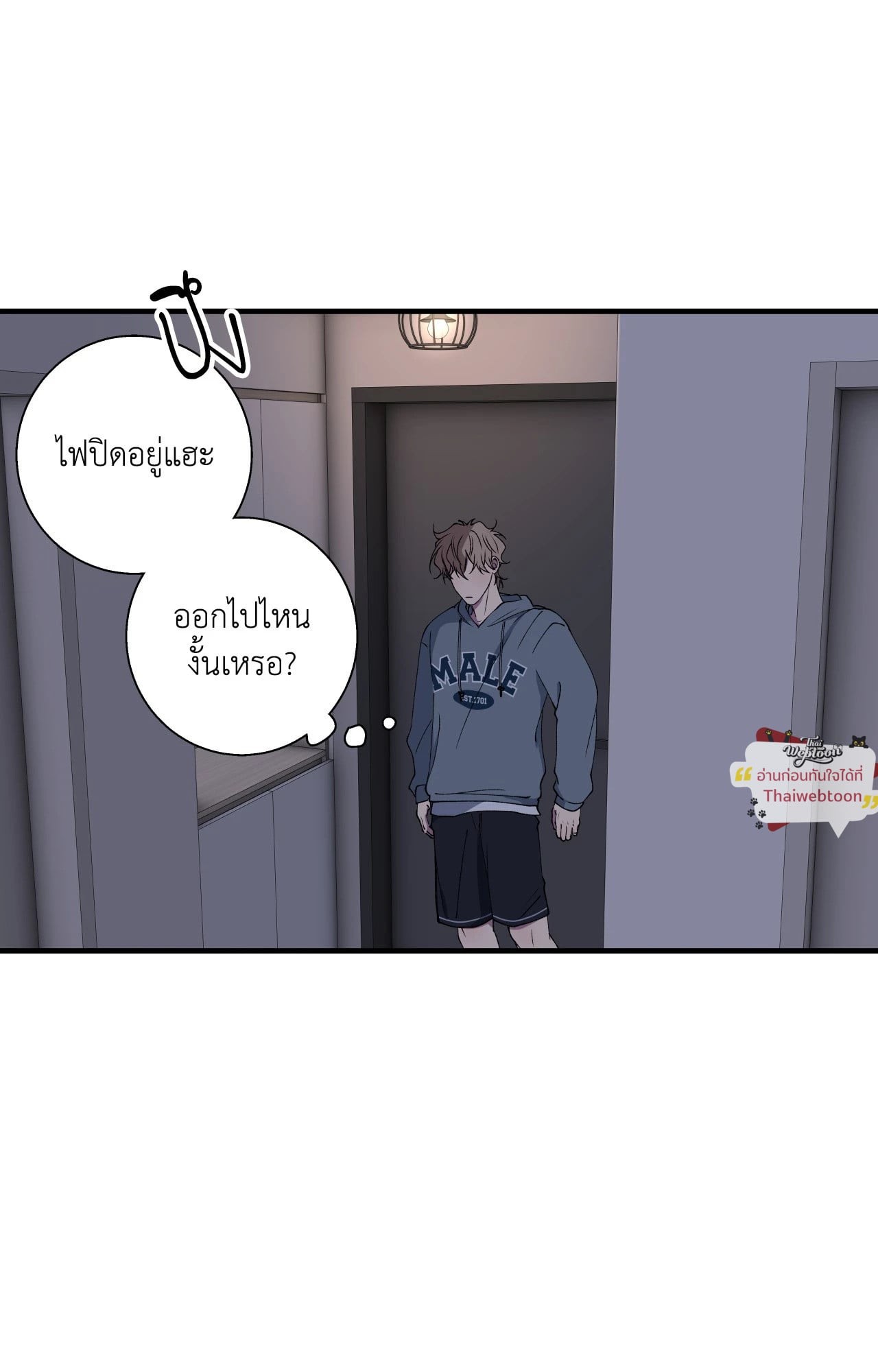 รักติดลบ | Reluctant Encounters (UNCENSORED)(R+) ตอนที่ 37 - รูปที่ 2