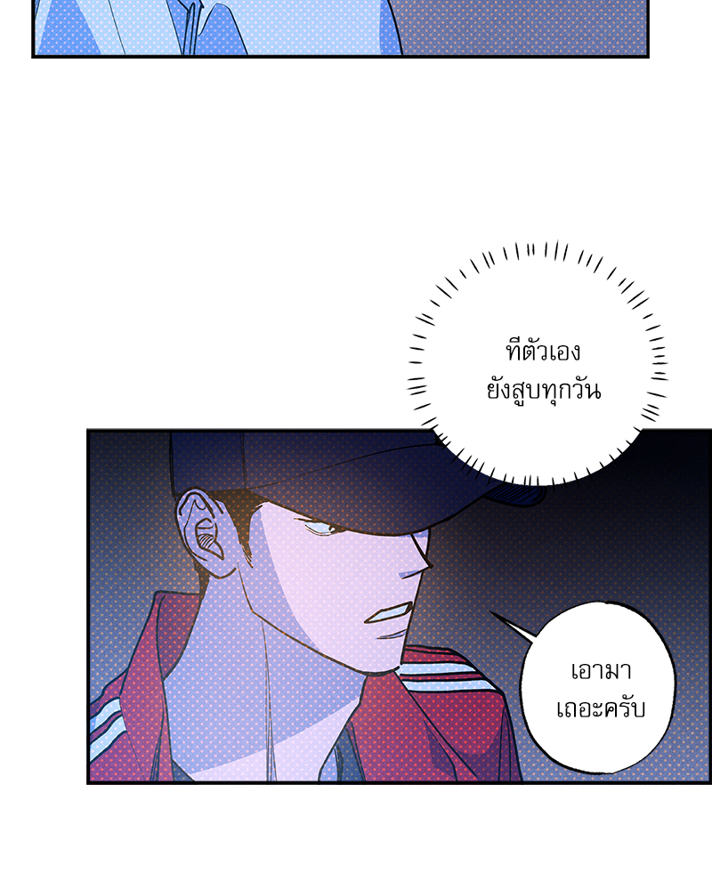 หน้า 80