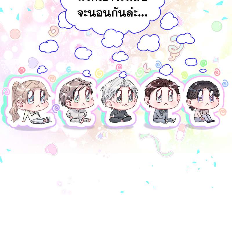 หน้า 83