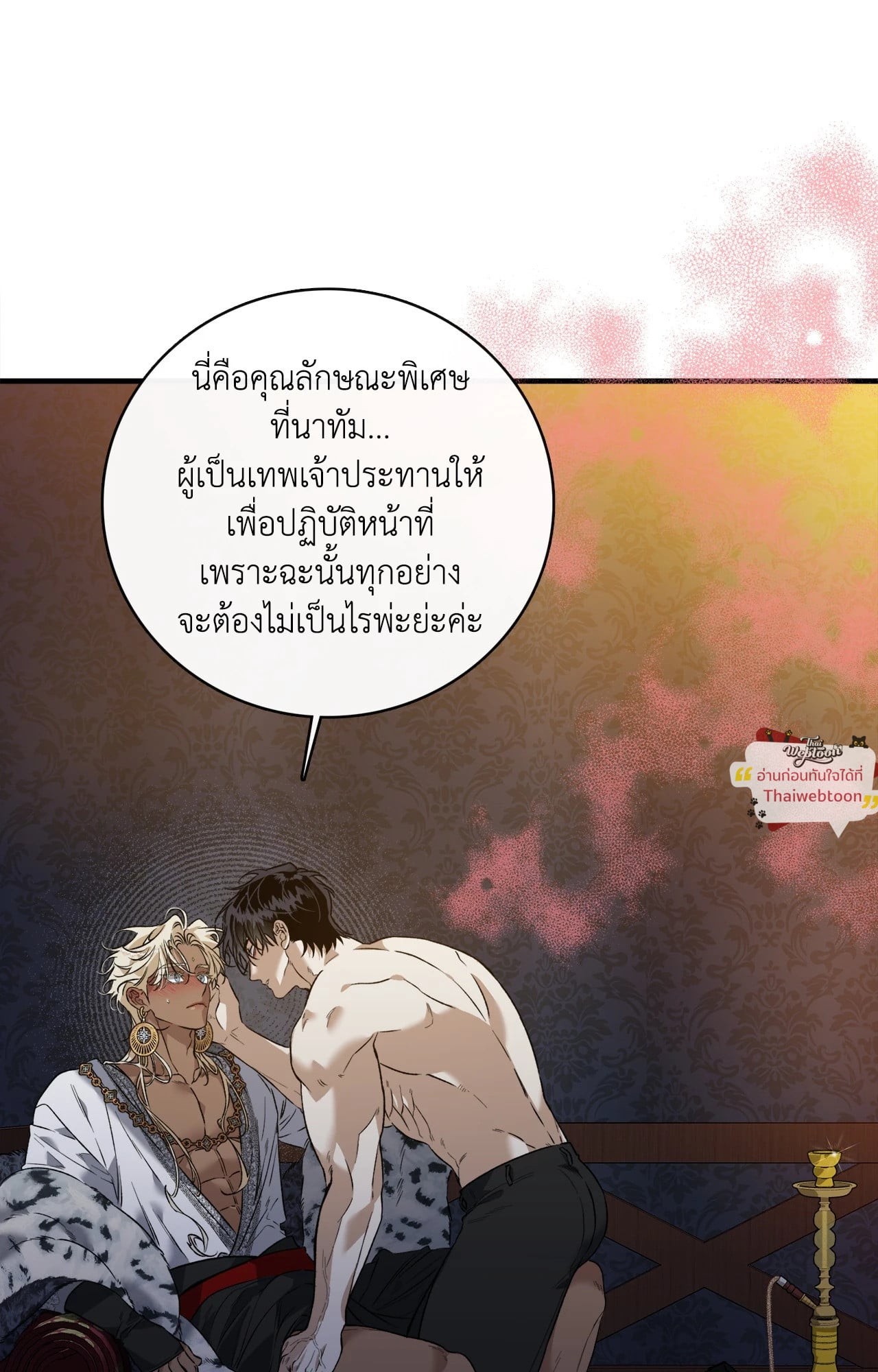 หน้า 74