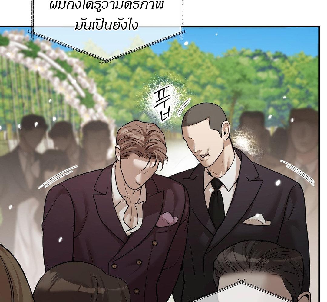 หน้า 179