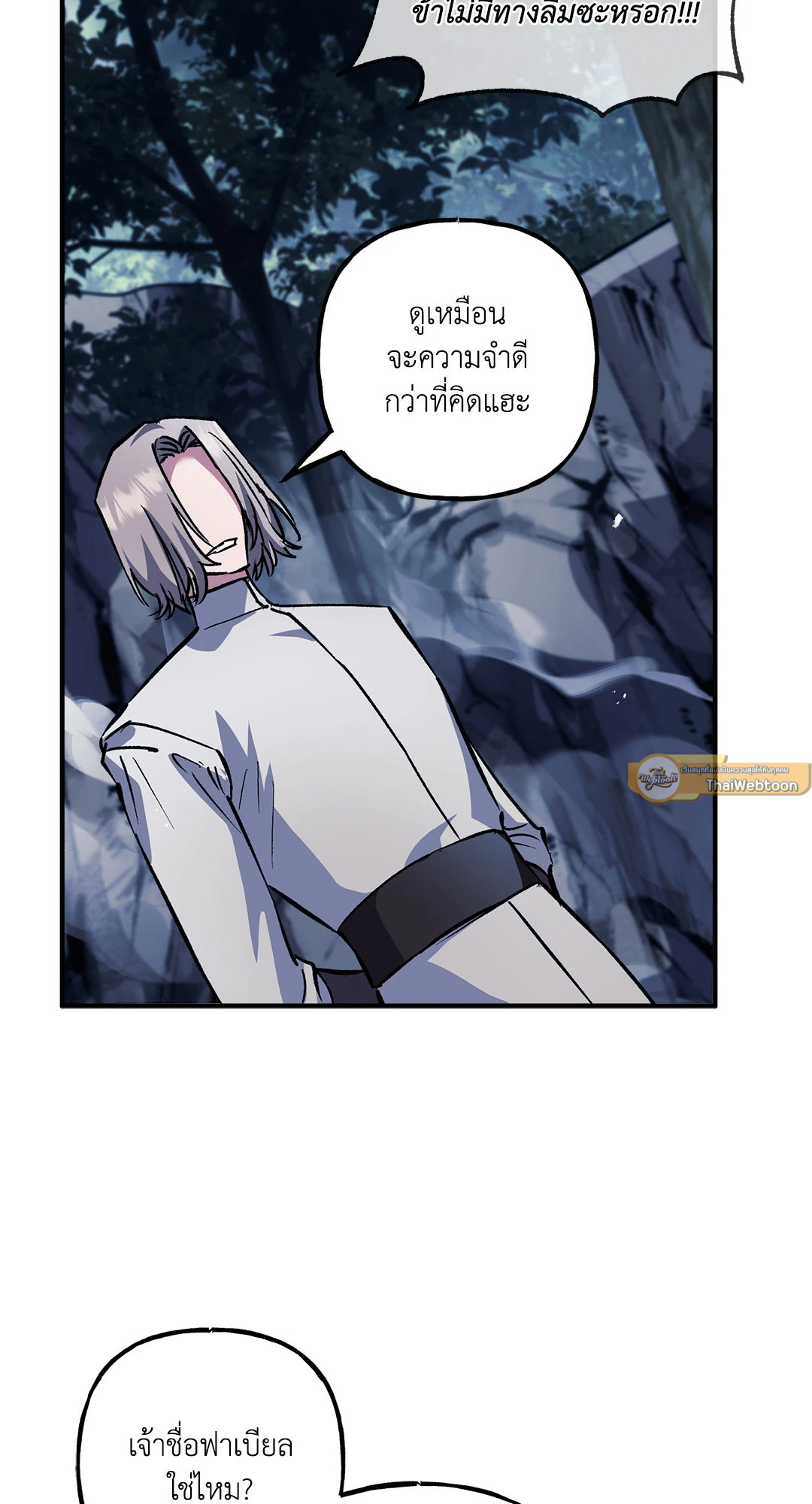 หน้า 89