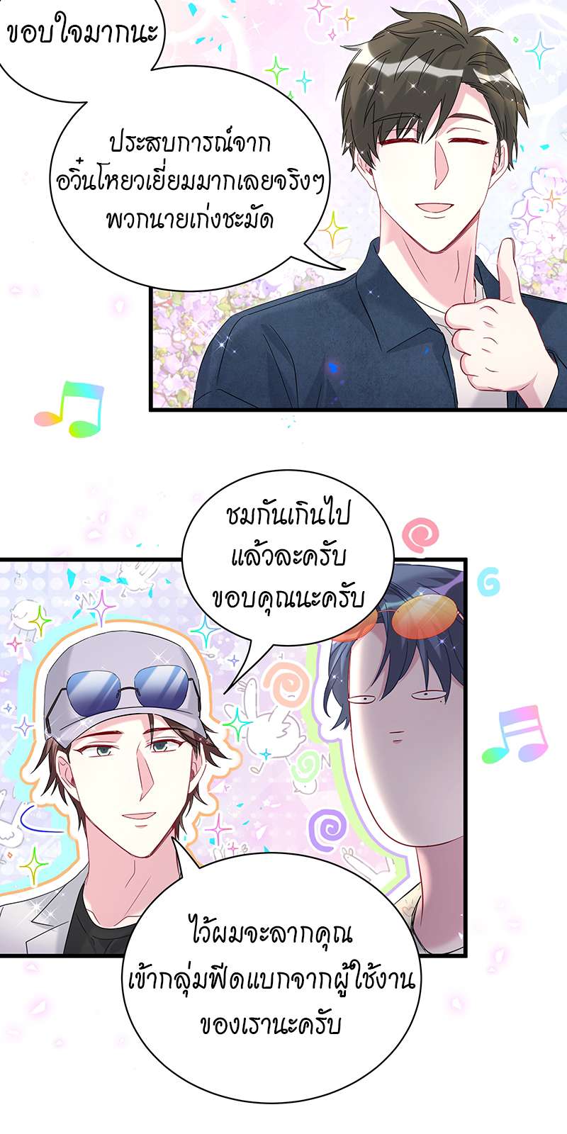 หน้า 35