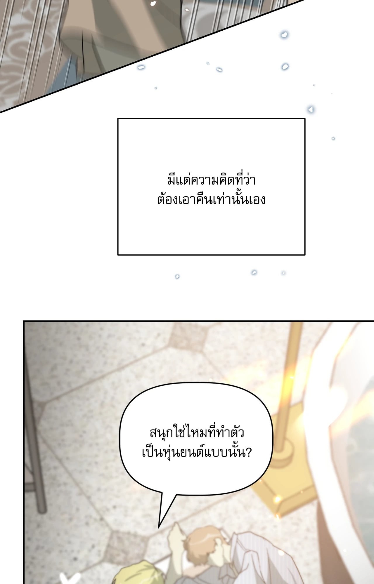 หน้า 93