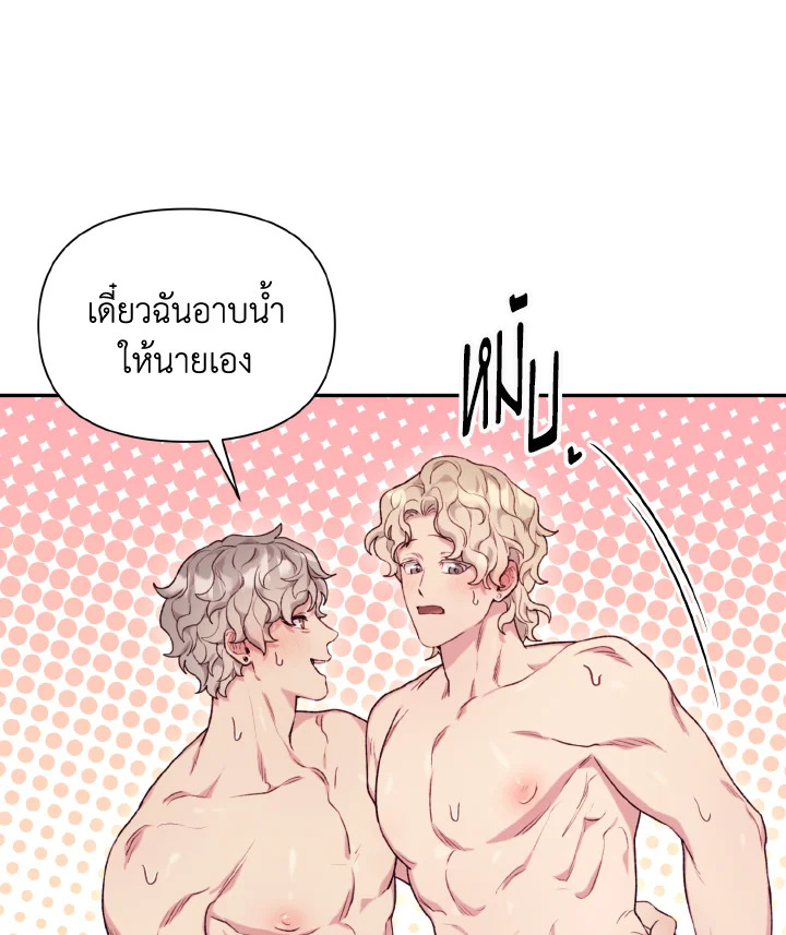 หน้า 95