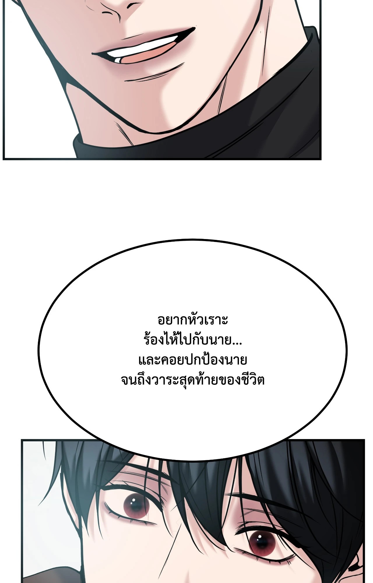 หน้า 95