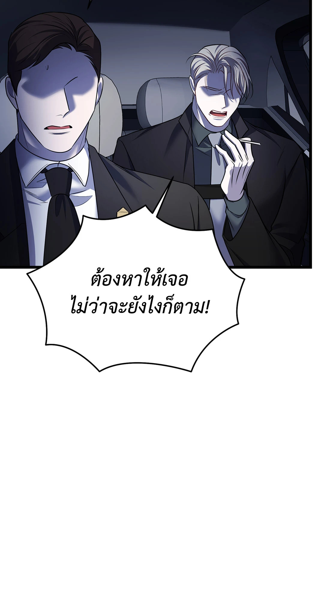 หน้า 88