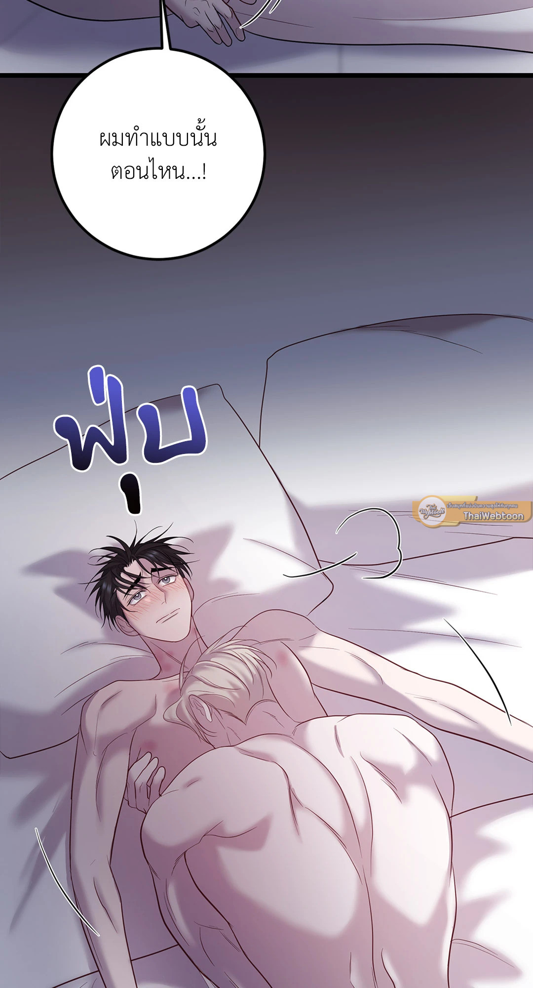 หน้า 71