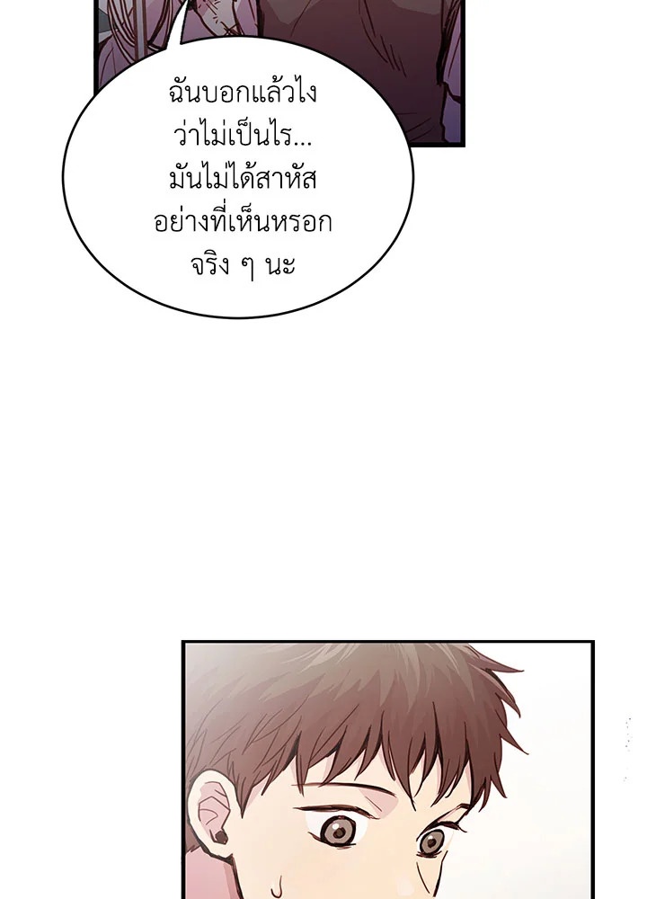 หน้า 87